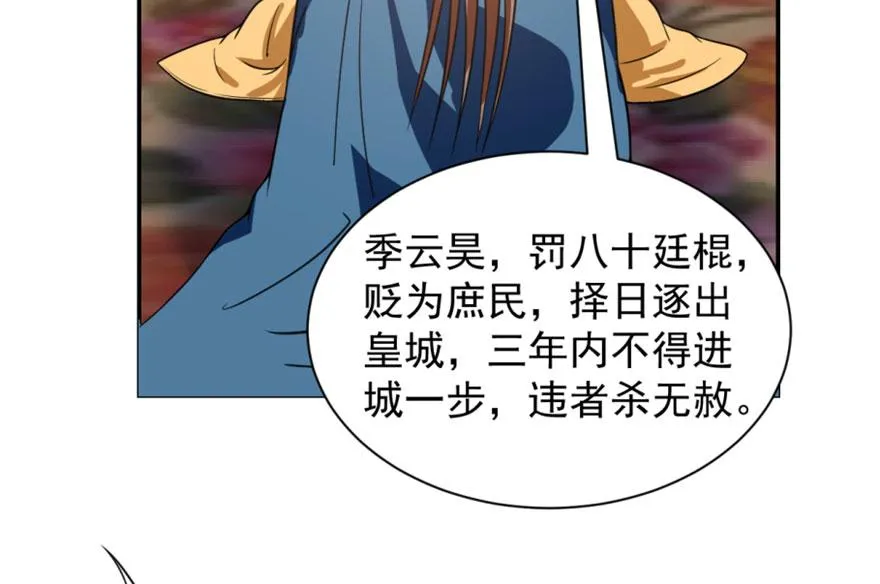 18 第84页