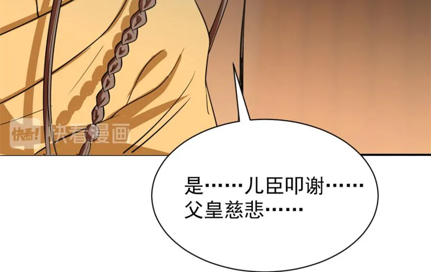 18 第86页
