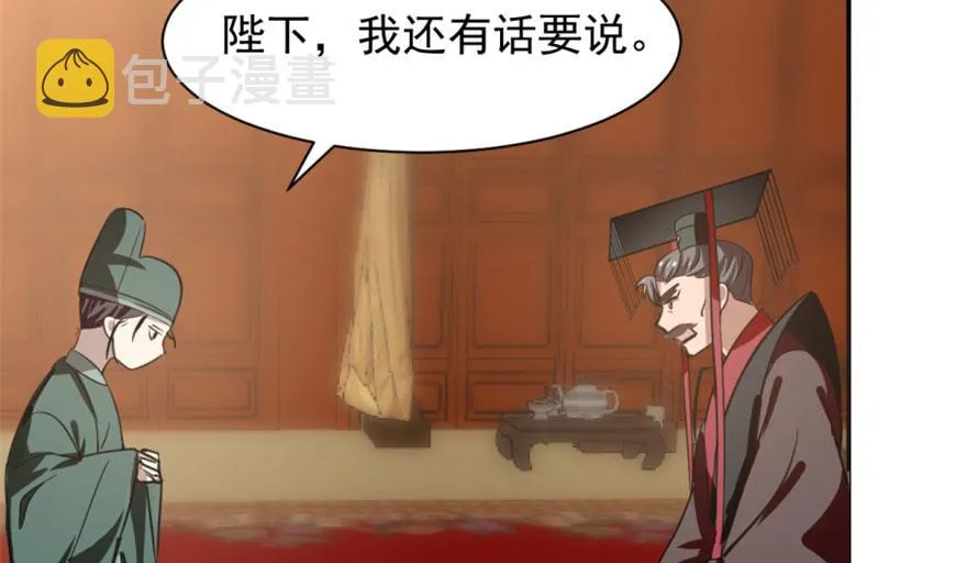 18 第88页