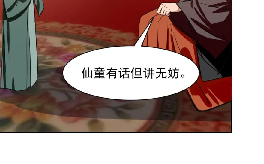 18 第89页