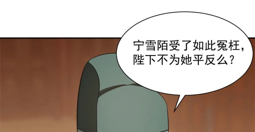 18 第90页