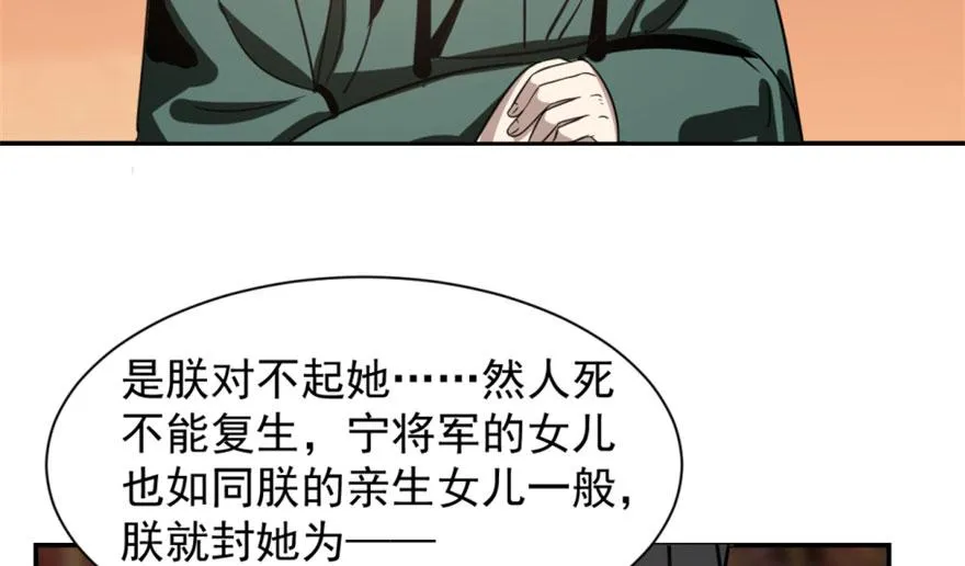 18 第92页