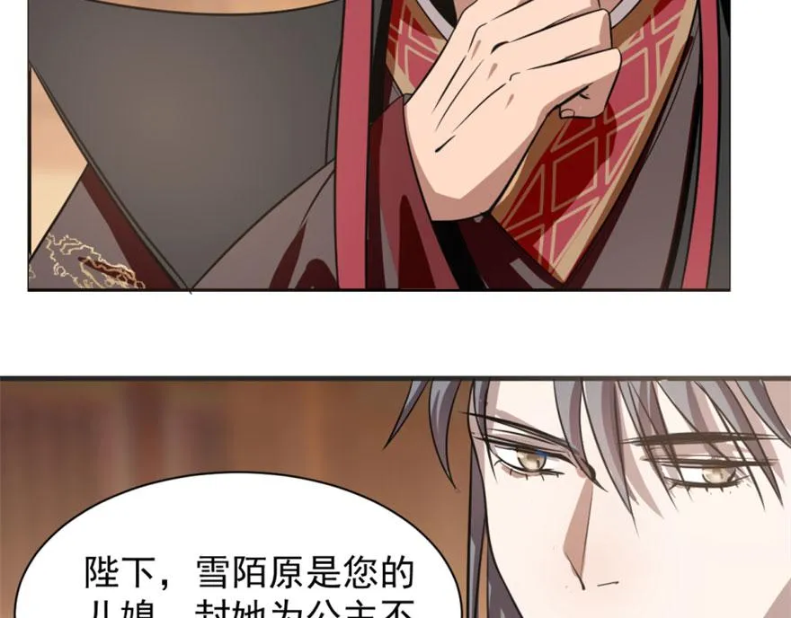 18 第94页