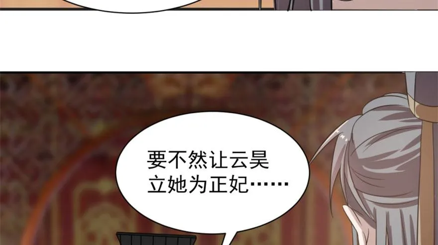 18 第96页