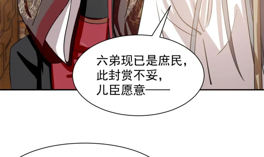 18 第98页
