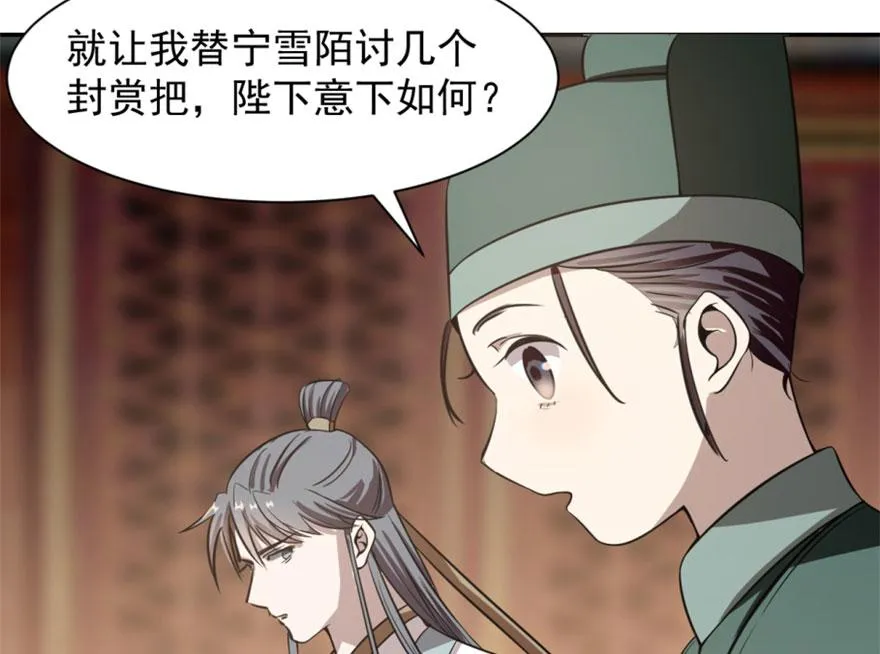 18 第99页