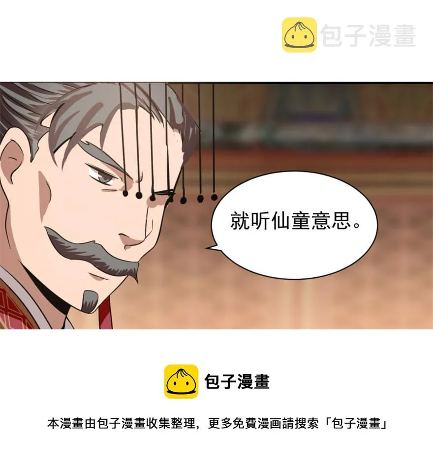 18 第101页