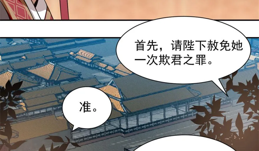 18 第102页