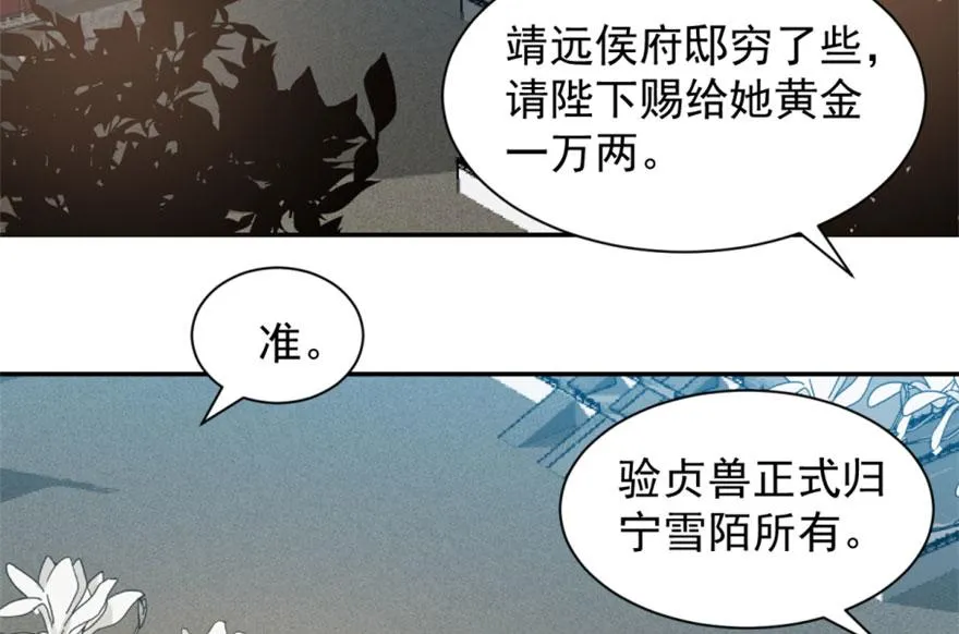 18 第103页