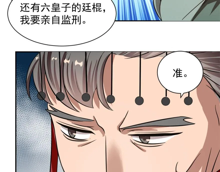 18 第107页