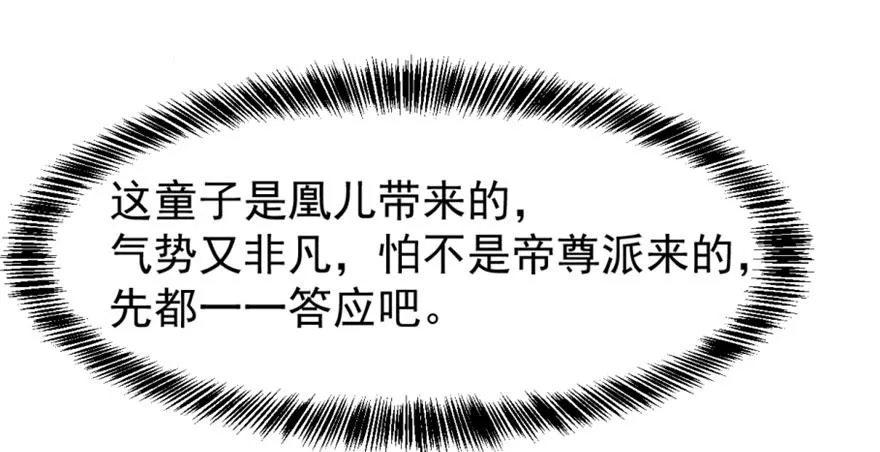 18 第109页