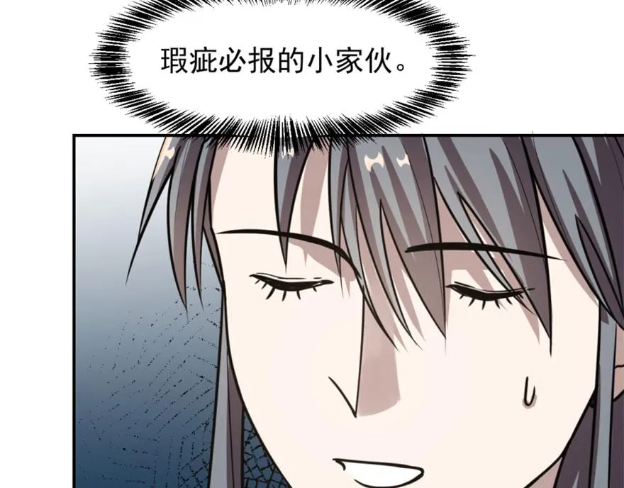 18 第120页