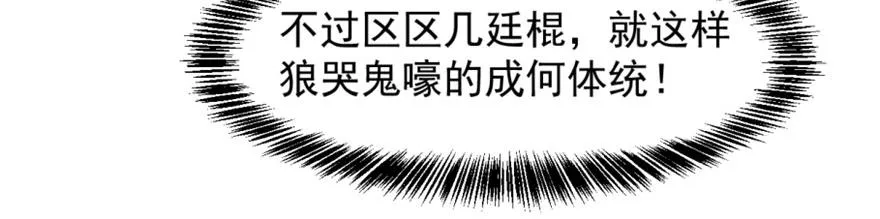 18 第132页