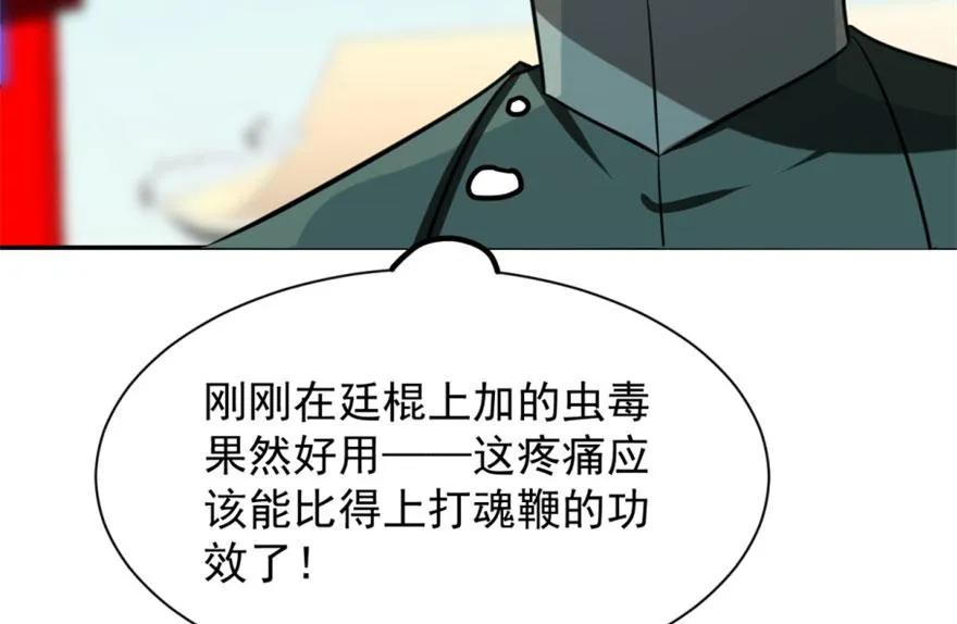 18 第140页