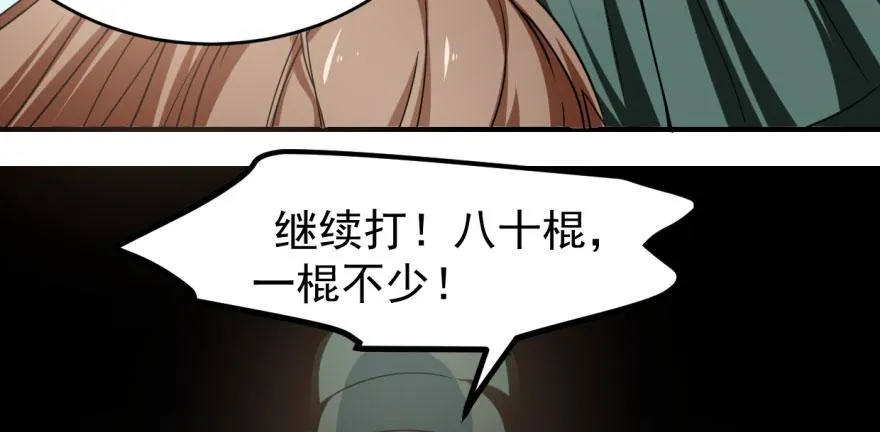19 第8页