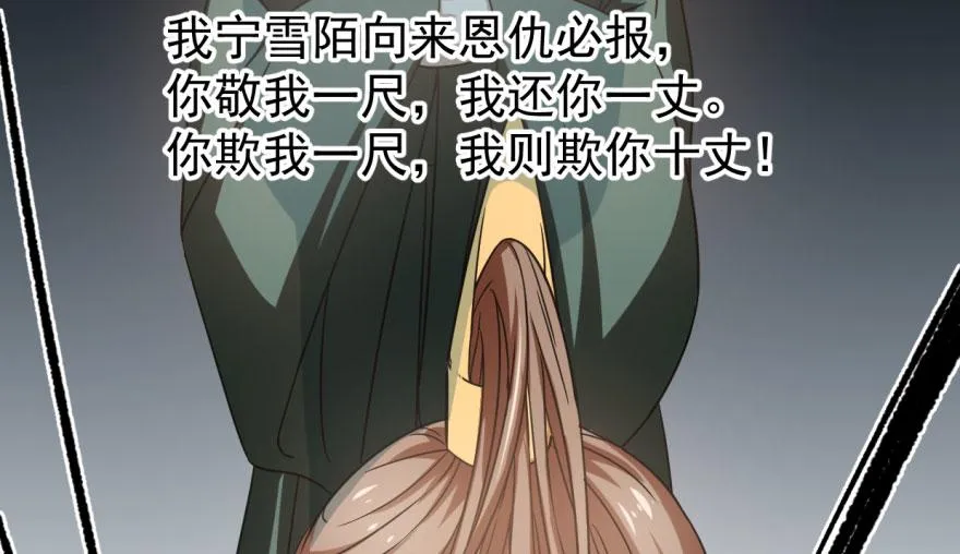 19 第10页