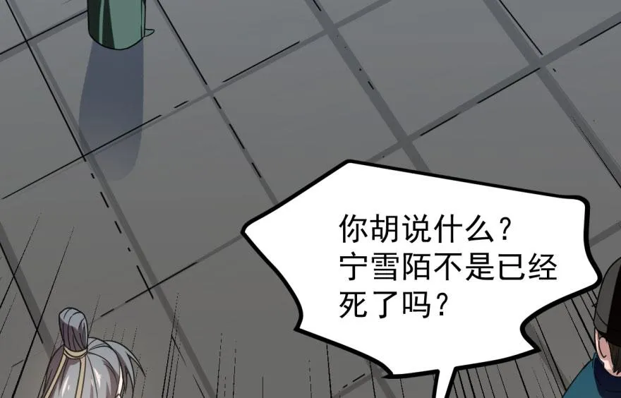 19 第20页