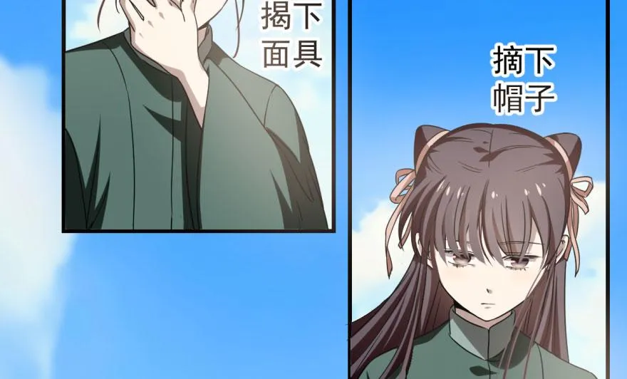 19 第23页