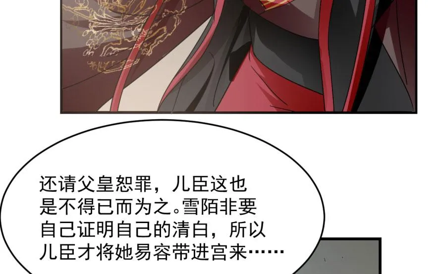 19 第29页