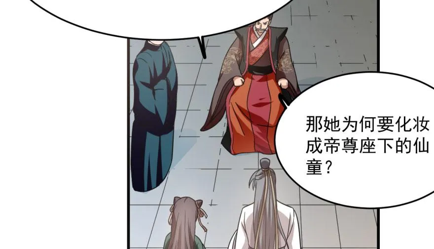 19 第30页