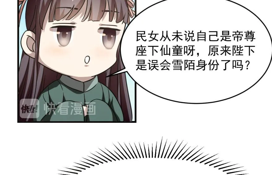 19 第32页