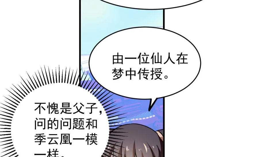 19 第40页