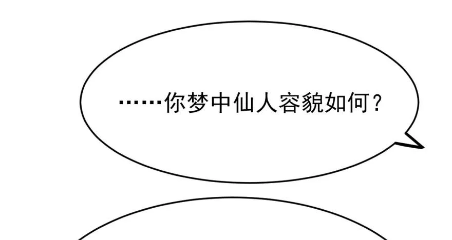19 第42页
