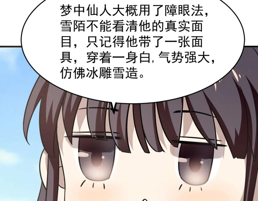 19 第43页