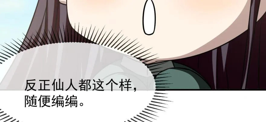 19 第44页