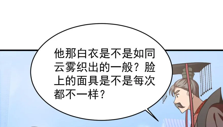 19 第49页