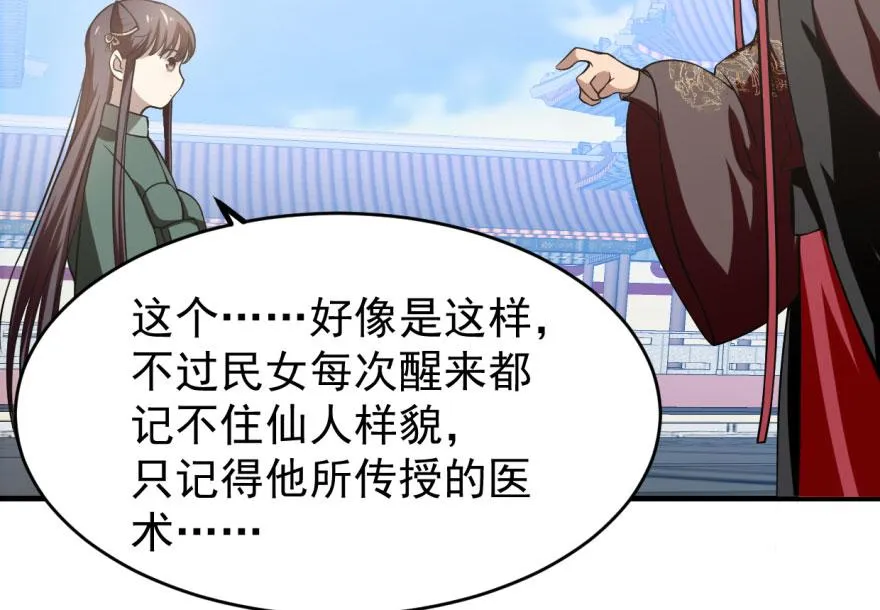 19 第50页