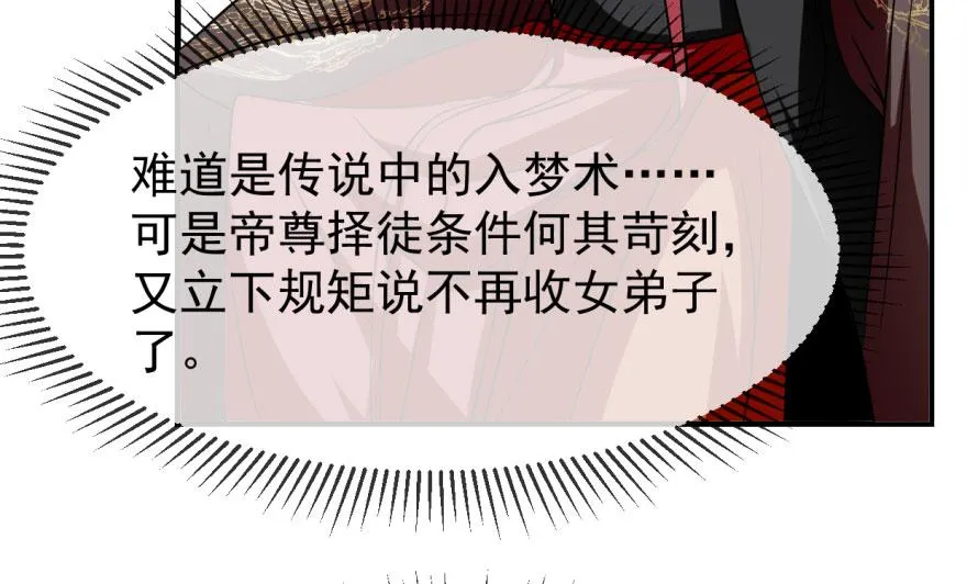 19 第53页