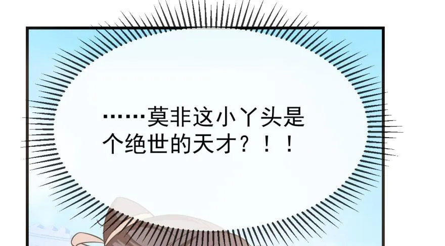 19 第54页