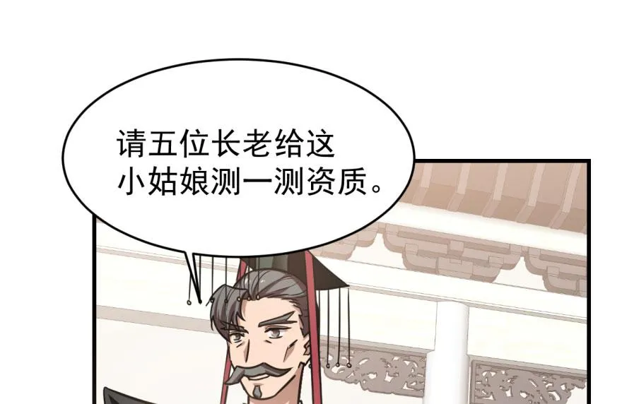 19 第72页