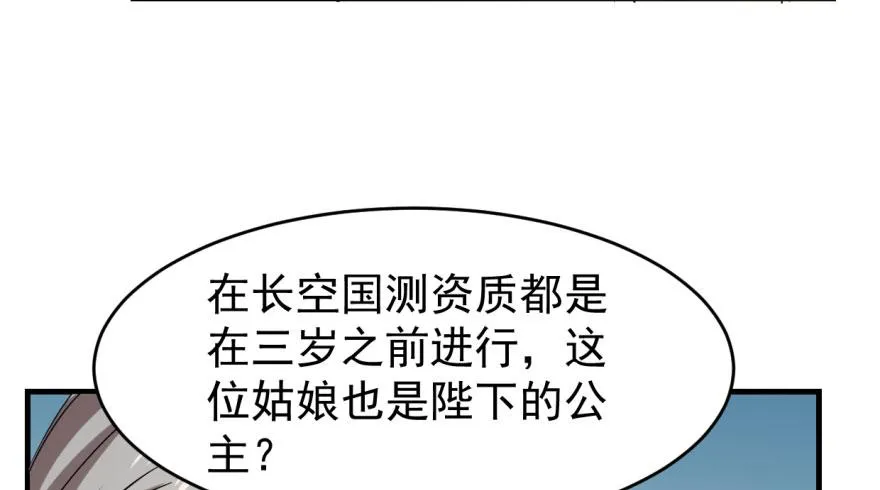 19 第74页