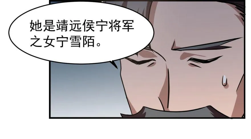 19 第76页