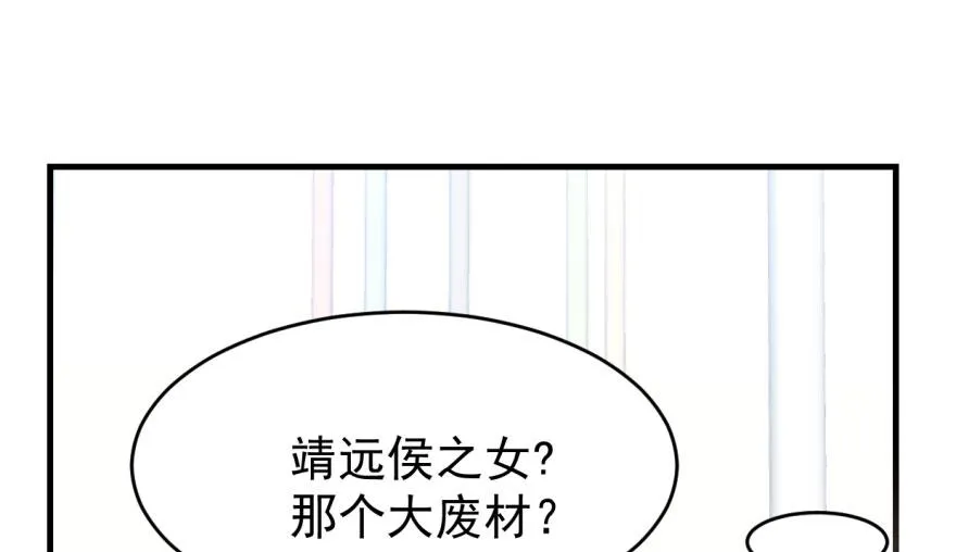19 第77页