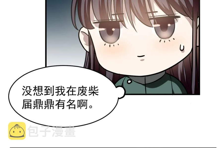 19 第80页