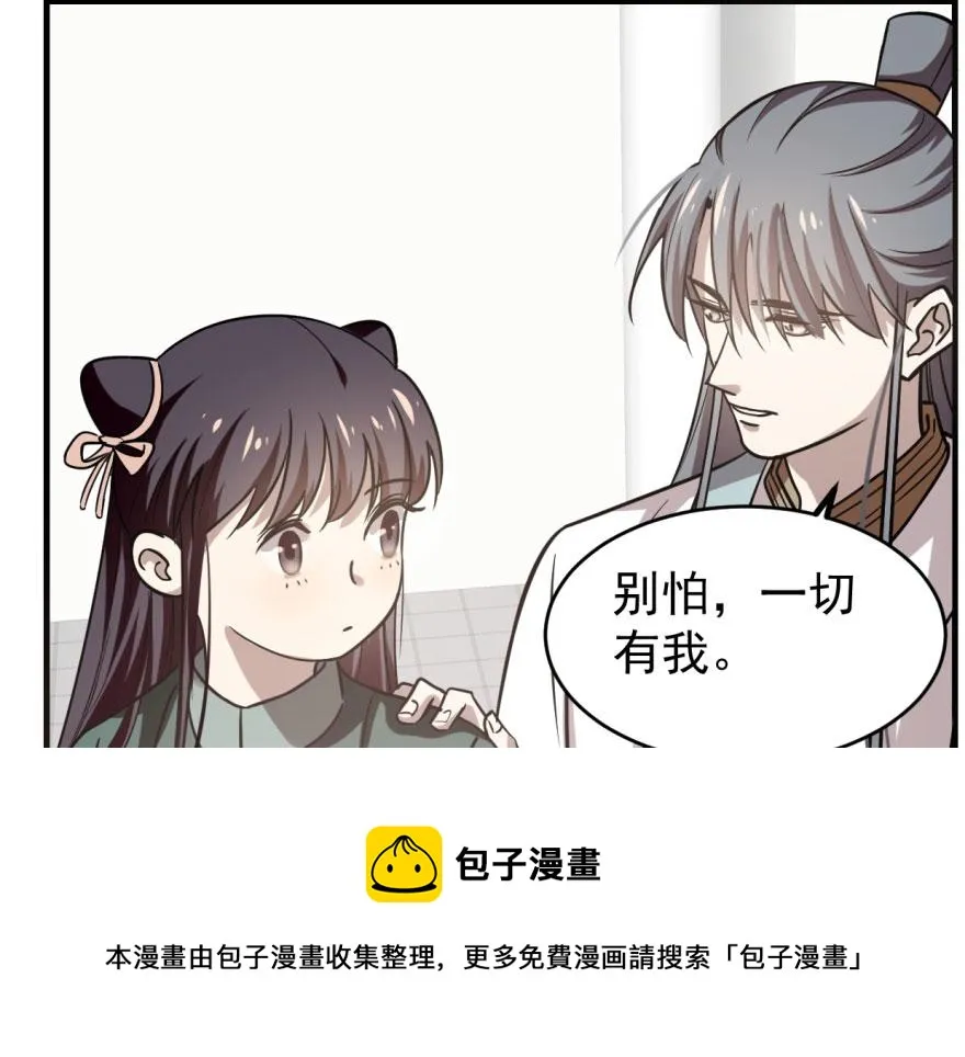 19 第81页
