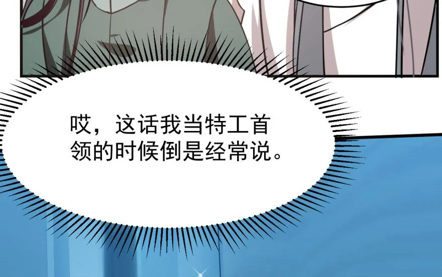 19 第82页
