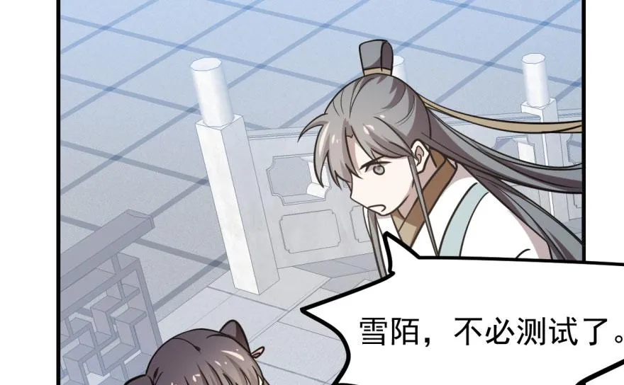 19 第98页