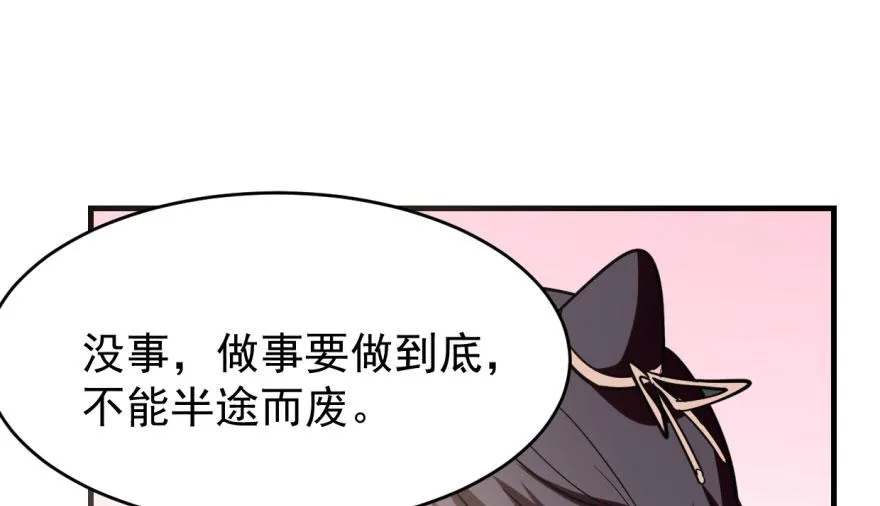 19 第100页