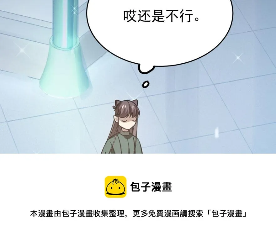 19 第111页