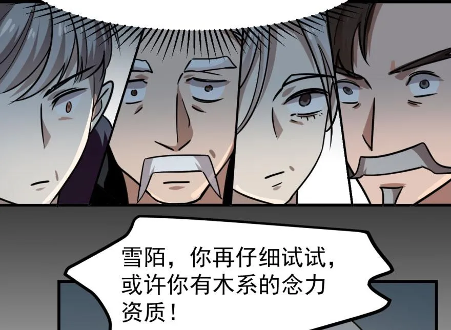 19 第116页