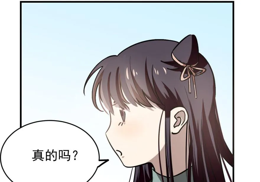 19 第119页