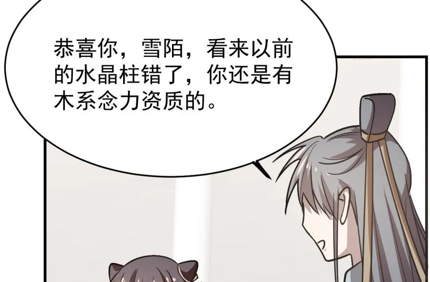 19 第130页