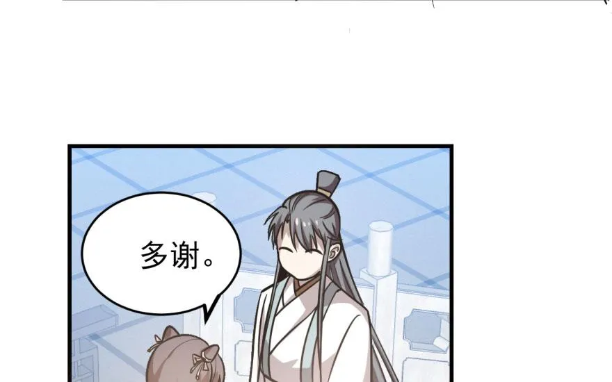19 第132页