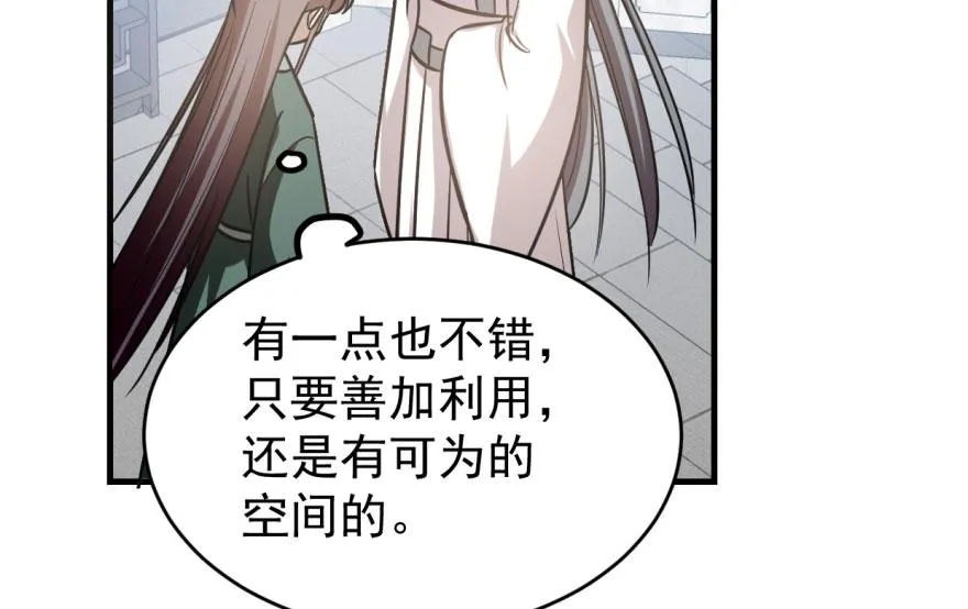 19 第133页