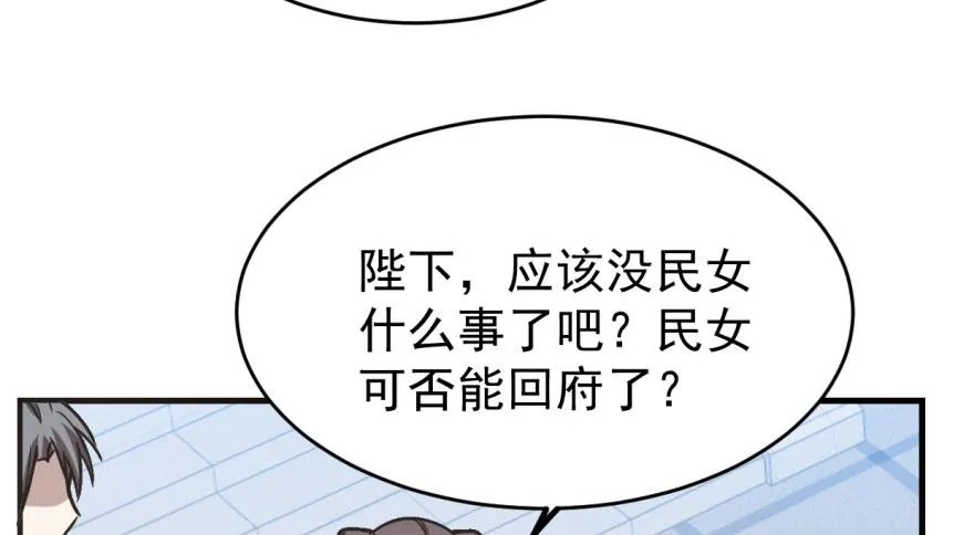 19 第134页