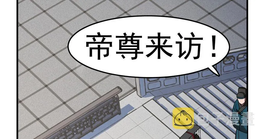20 第4页